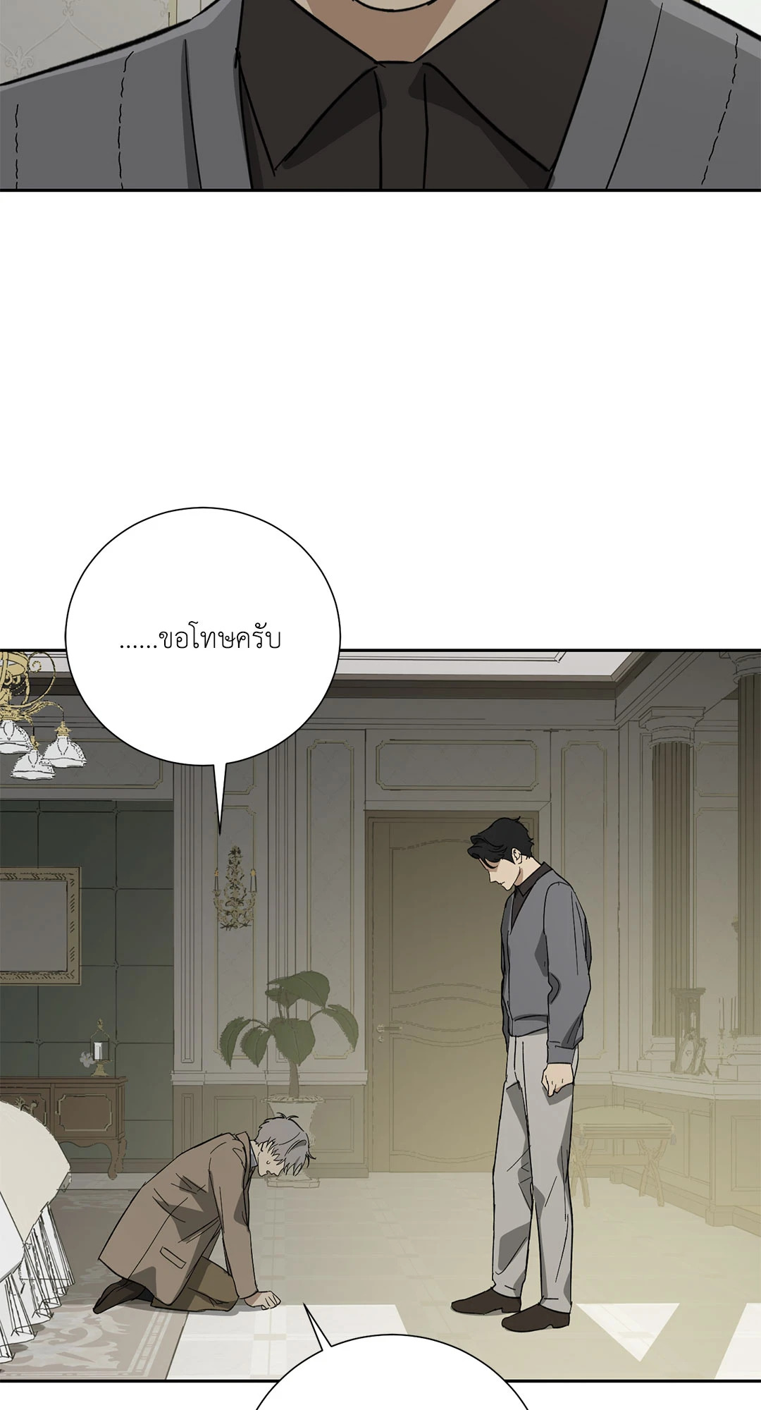 หน้า 45