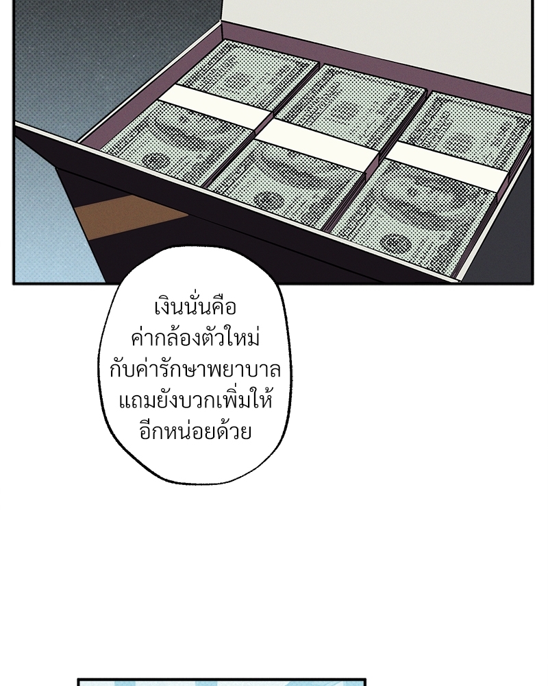 หน้า 86
