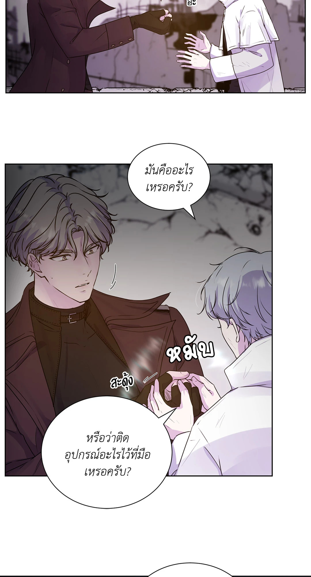 หน้า 67