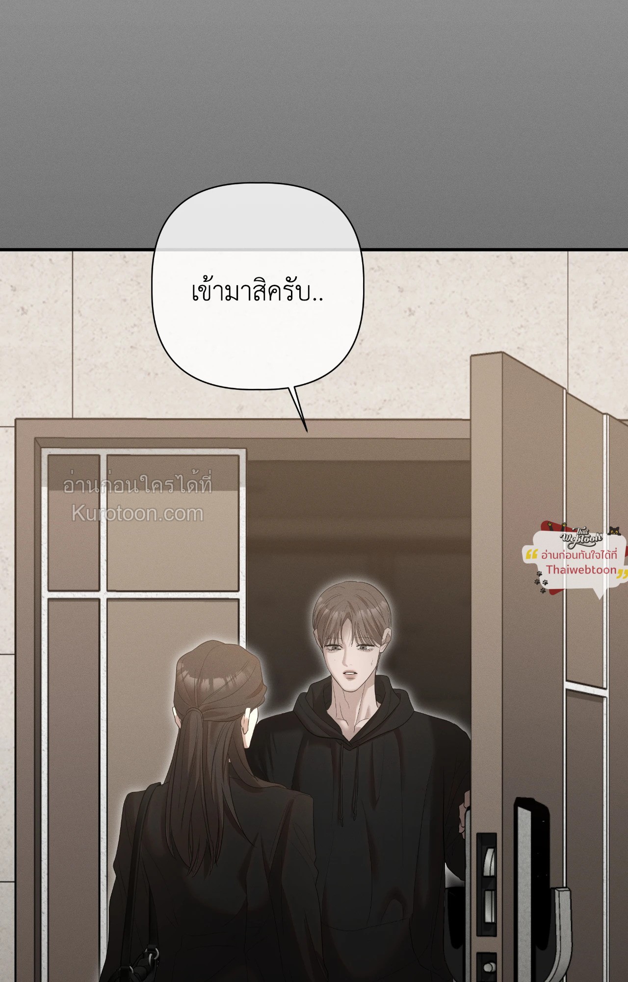 หน้า 105