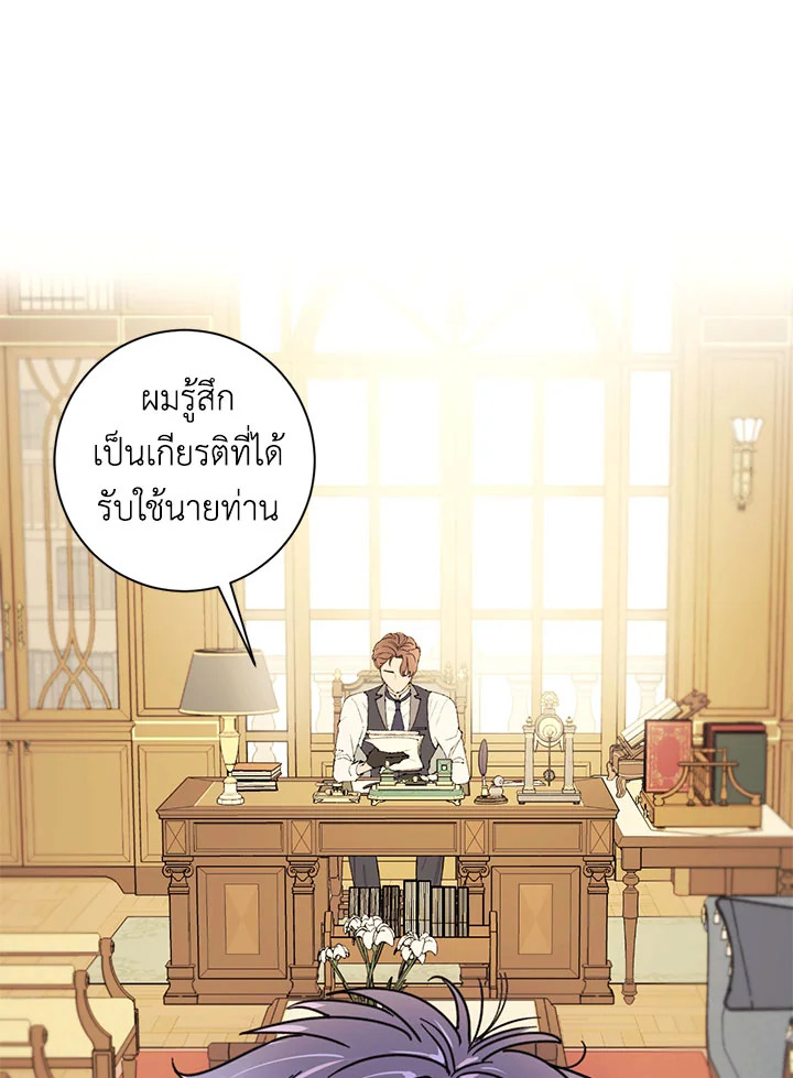 หน้า 58