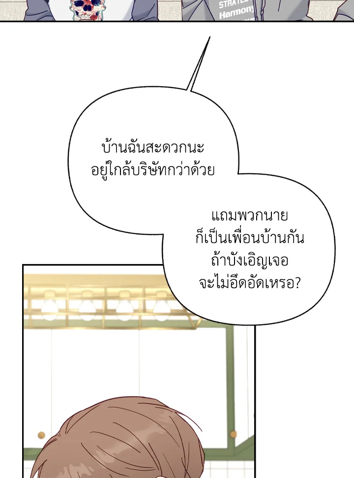 หน้า 78