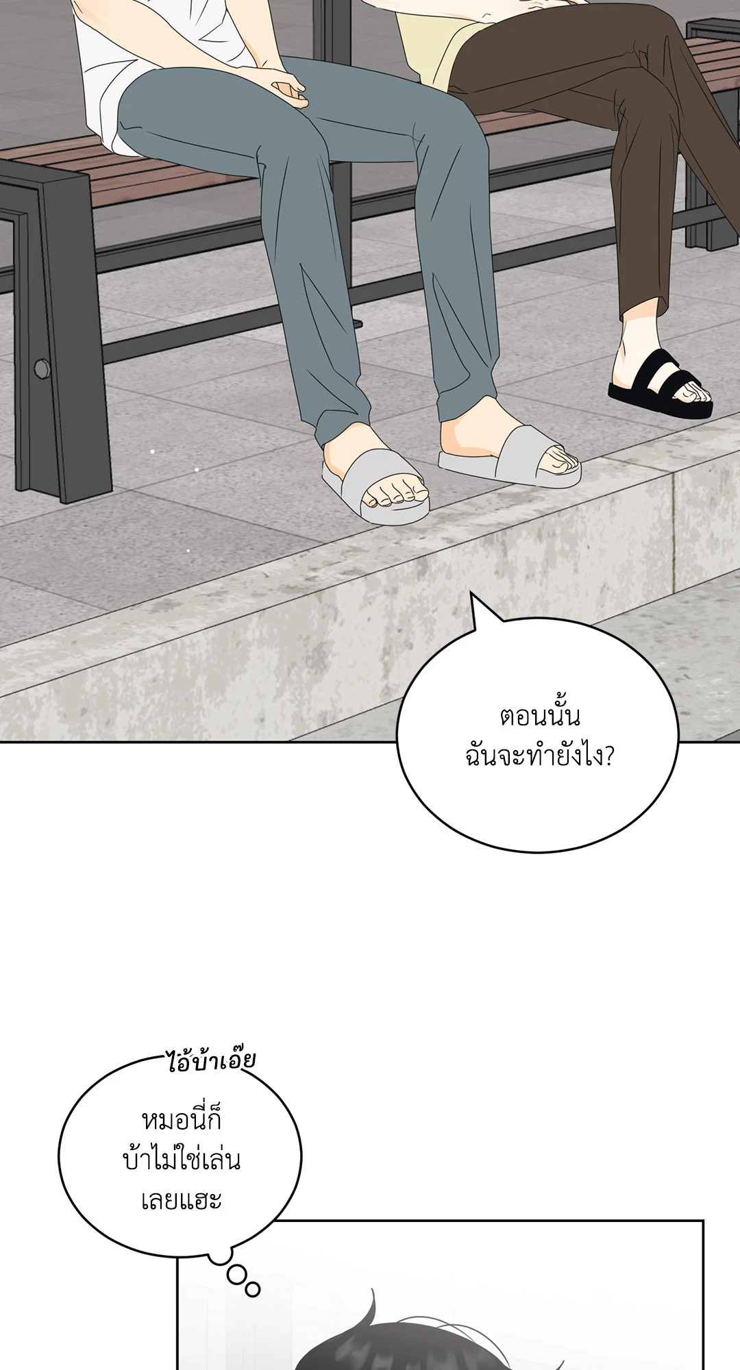 หน้า 38