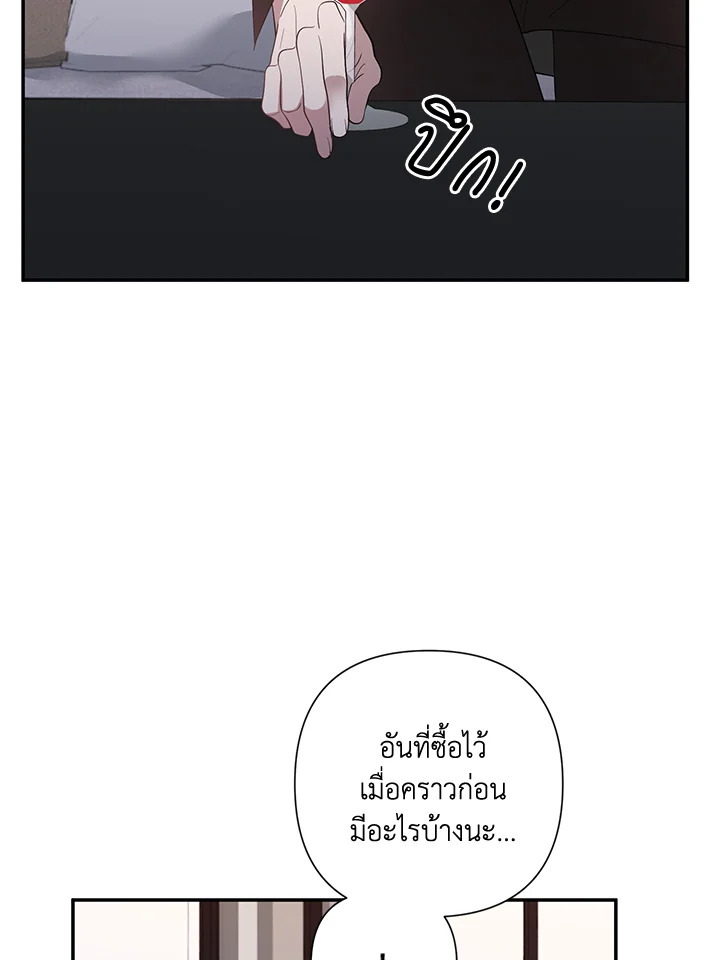หน้า 85