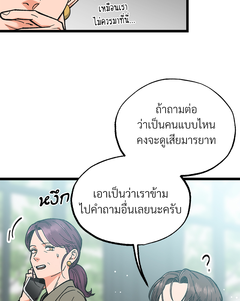 หน้า 110