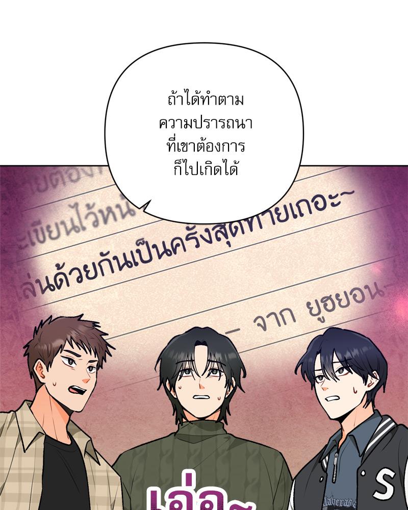 หน้า 74