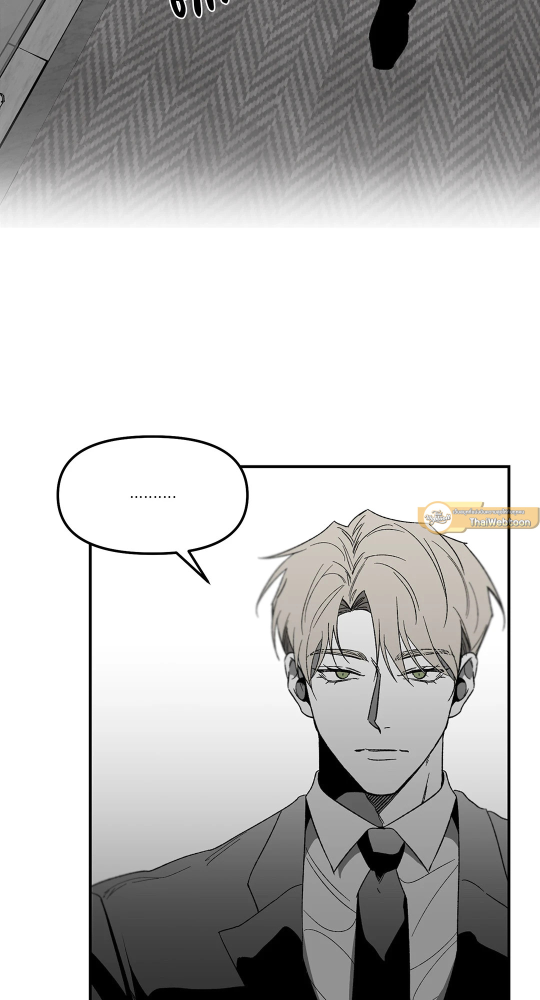 No Reason ตอนที่ 41 - รูปที่ 2