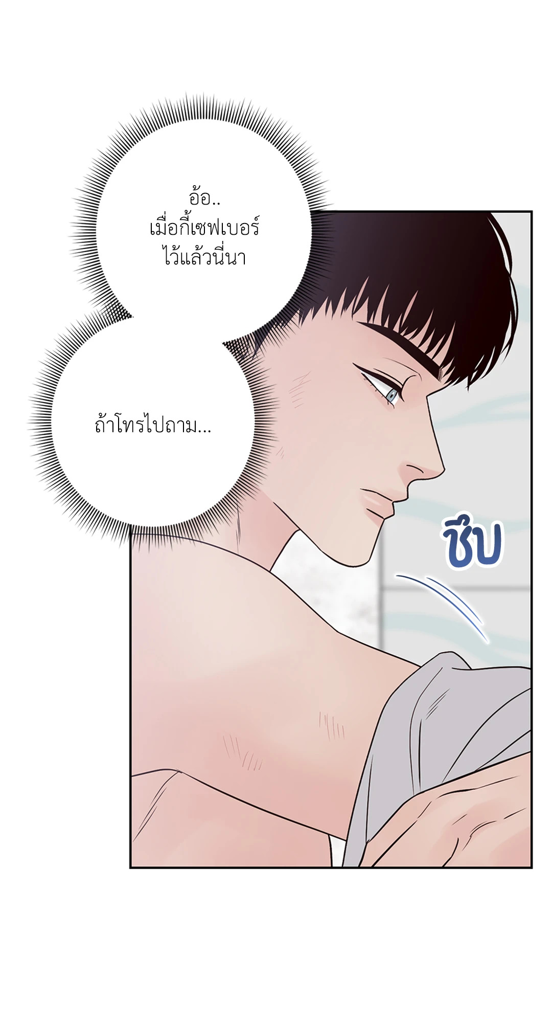 หน้า 76
