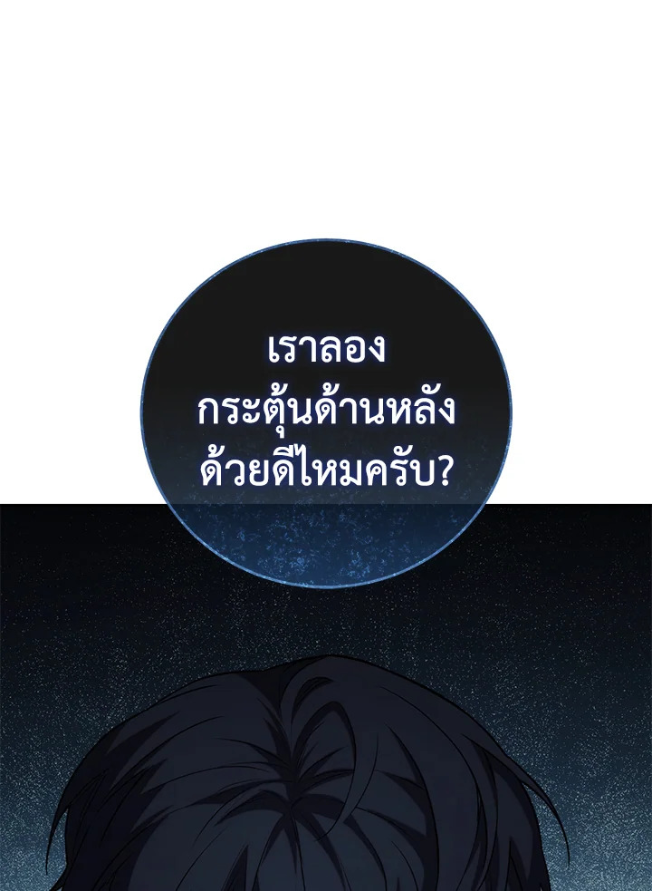 หน้า 130