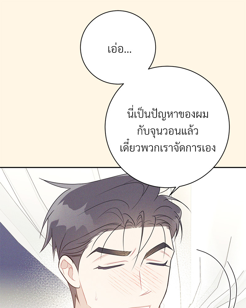 หน้า 84