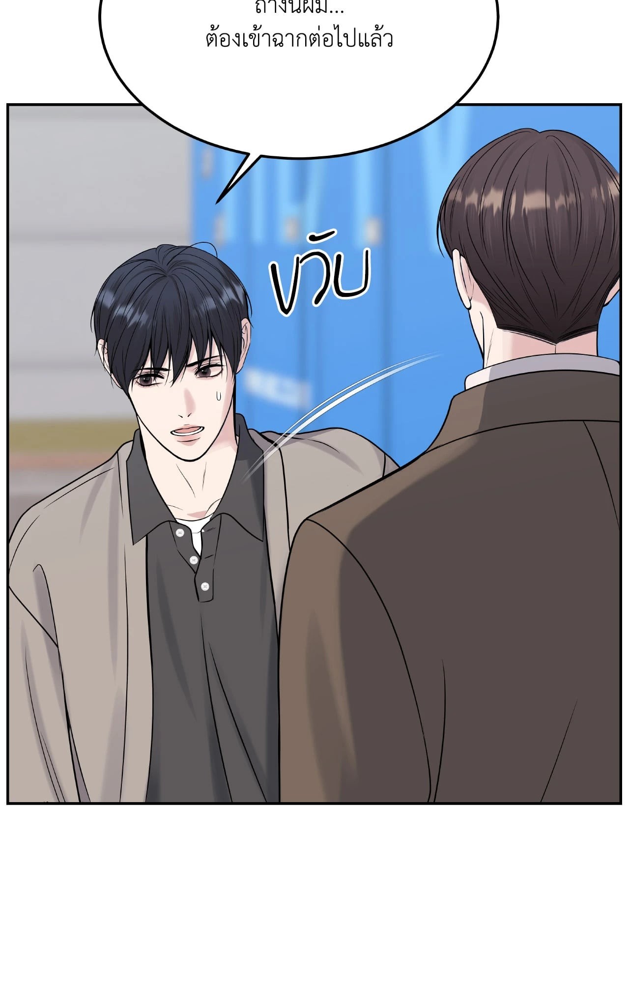 หน้า 103