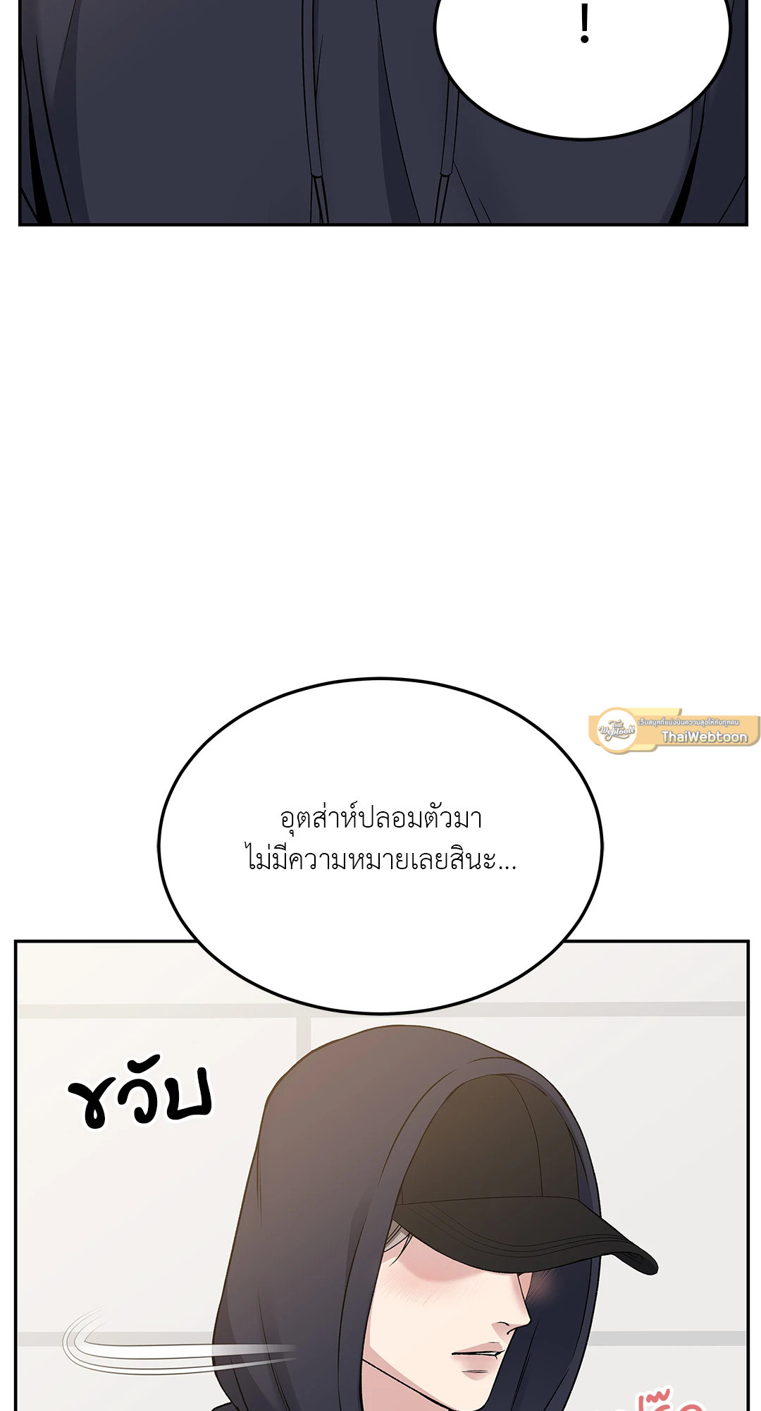 หน้า 93