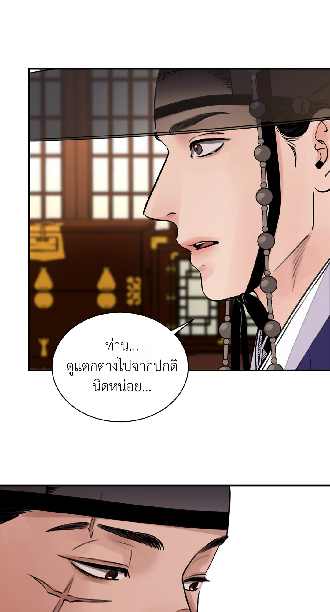 หน้า 54