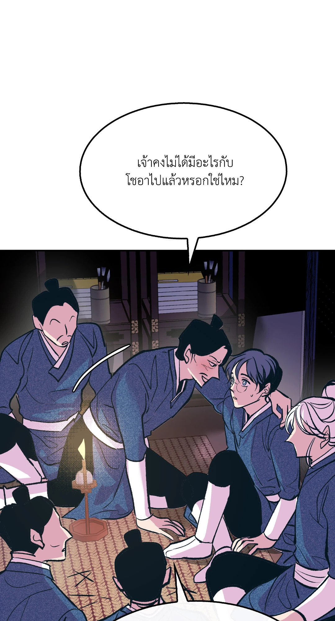 หน้า 56