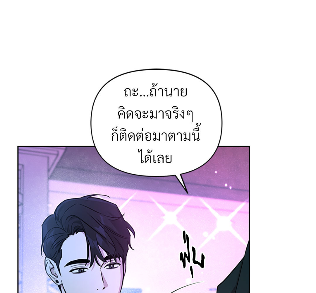 หน้า 115