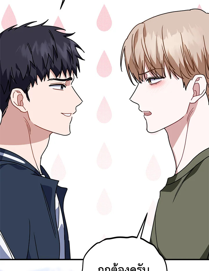 หน้า 60