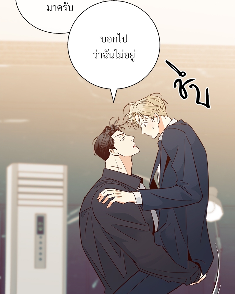 หน้า 80