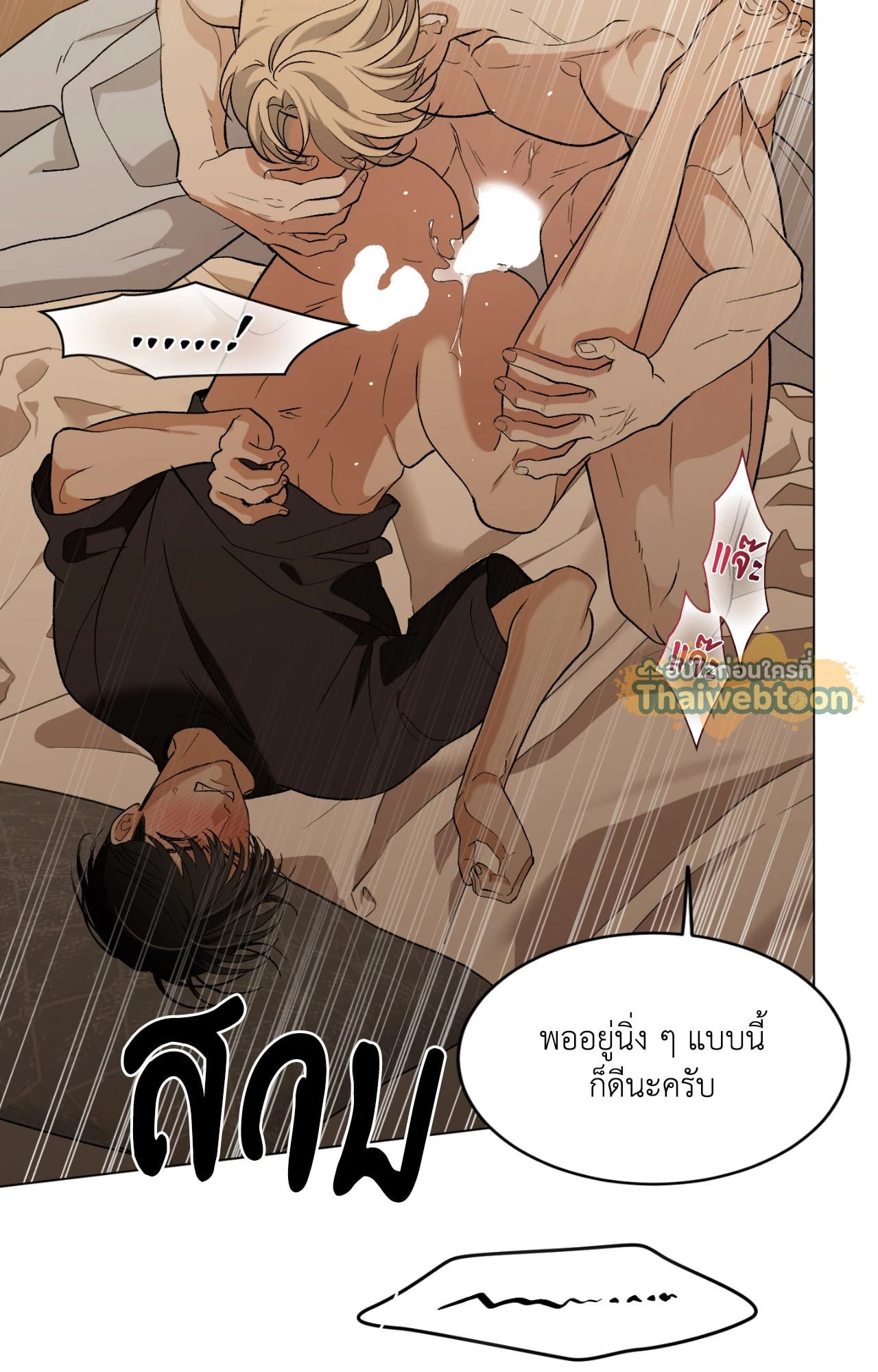 หน้า 67
