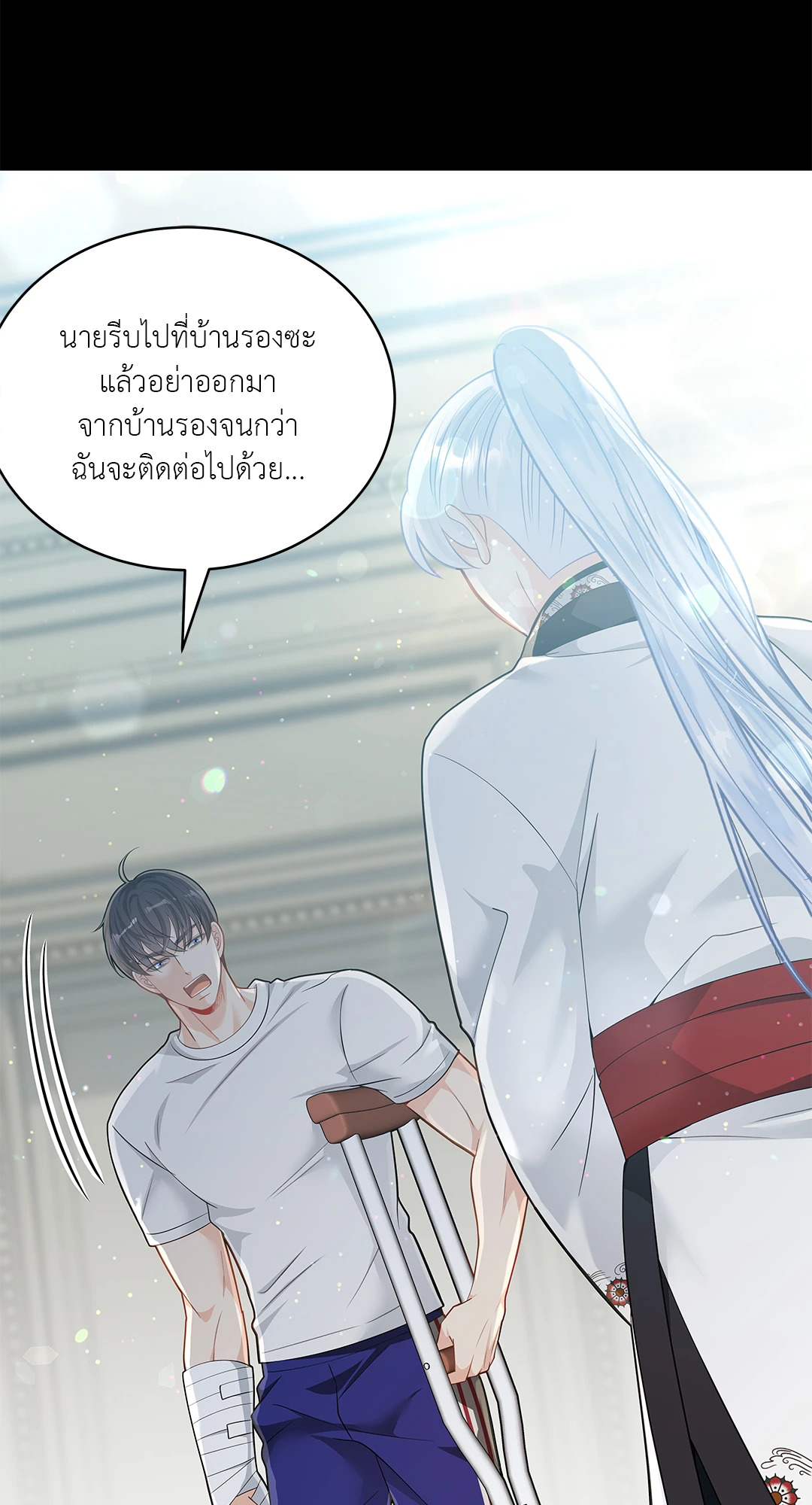 หน้า 49