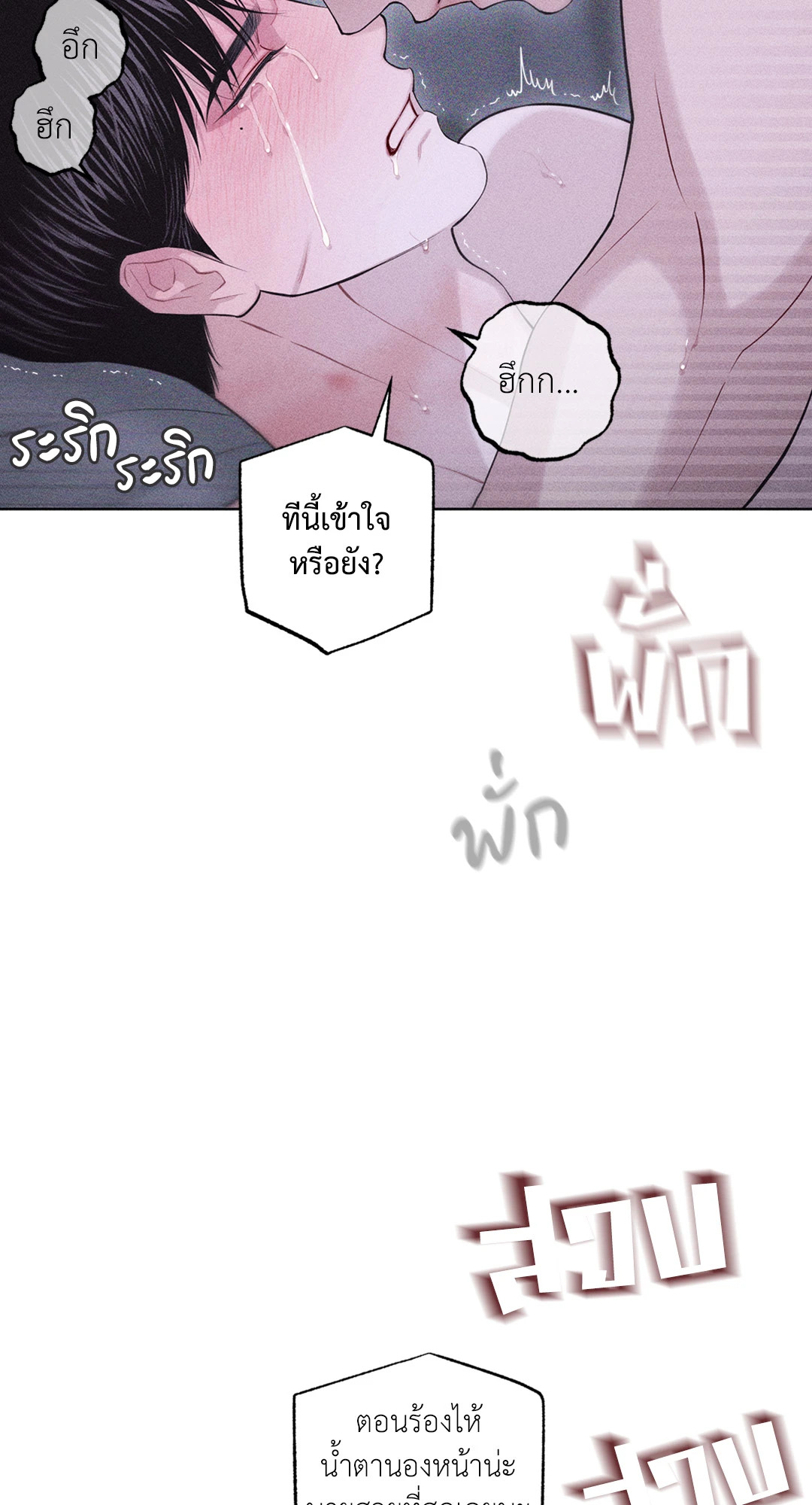 หน้า 74