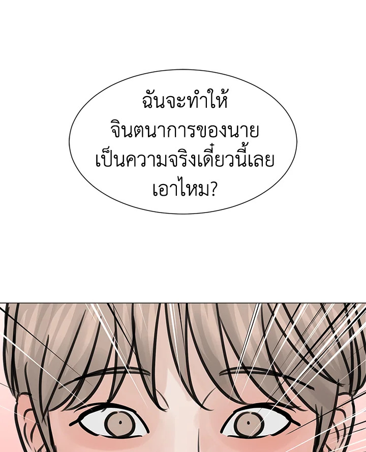 หน้า 100
