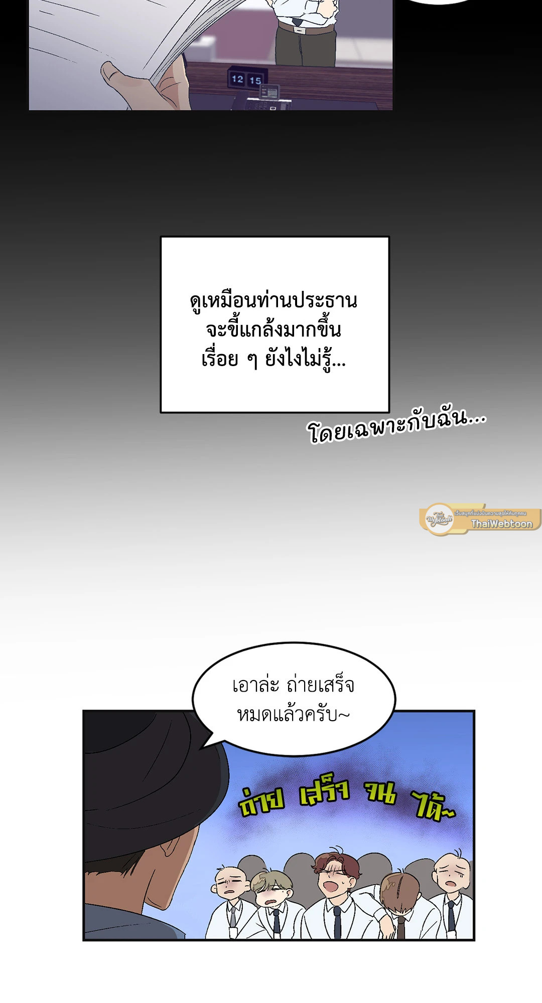 หน้า 23