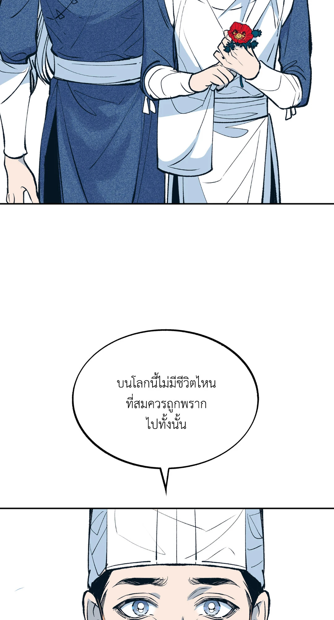 หน้า 96