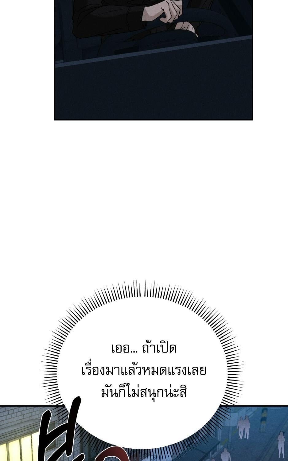 หน้า 86