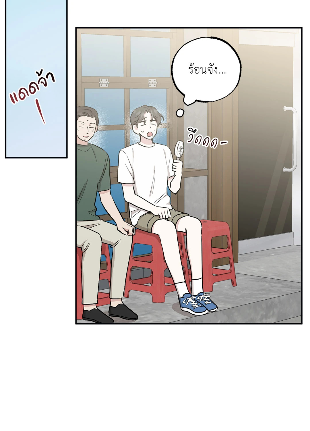 หน้า 42