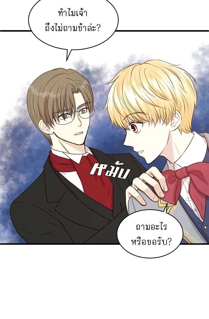 หน้า 73
