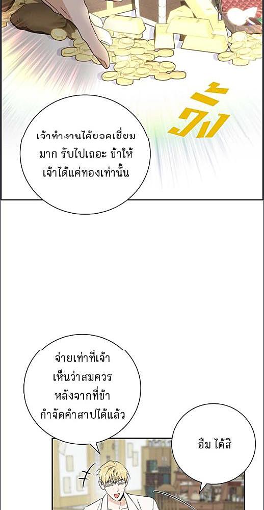 หน้า 360