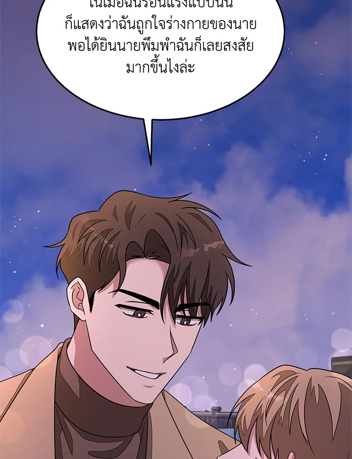 หน้า 87