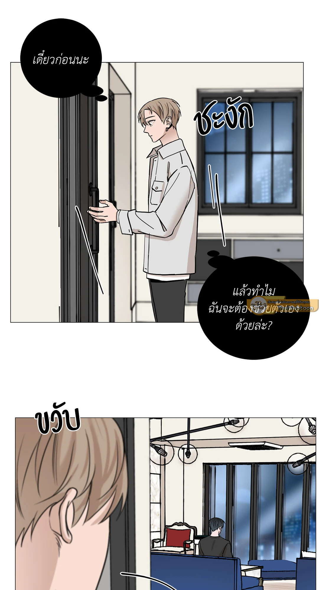 หน้า 23