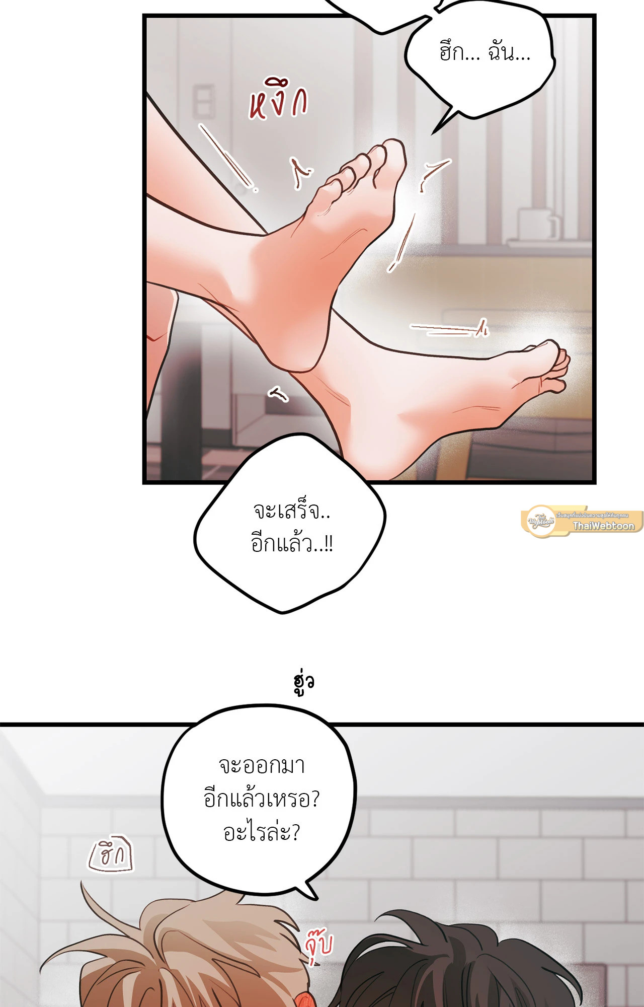 หน้า 54