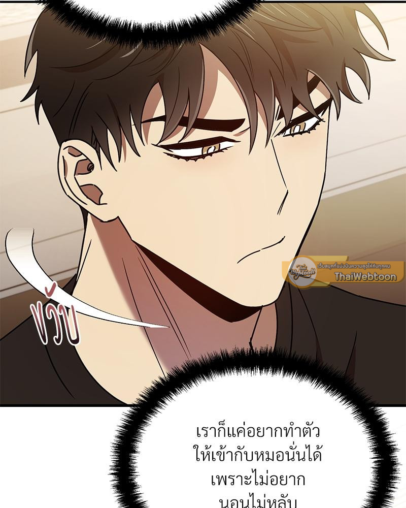 หน้า 68