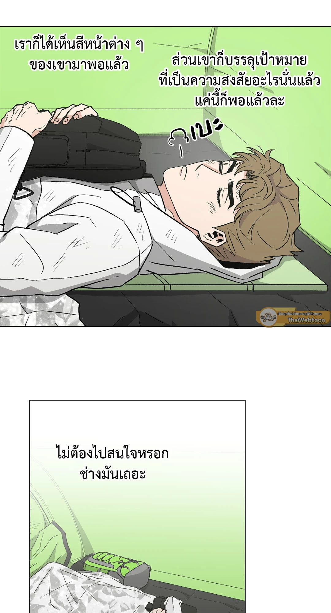 หน้า 48