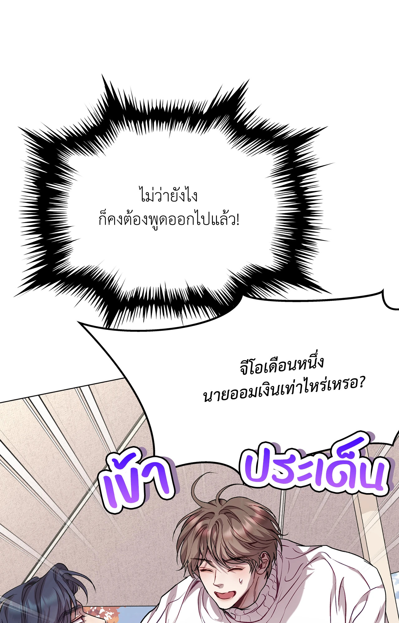 หน้า 56