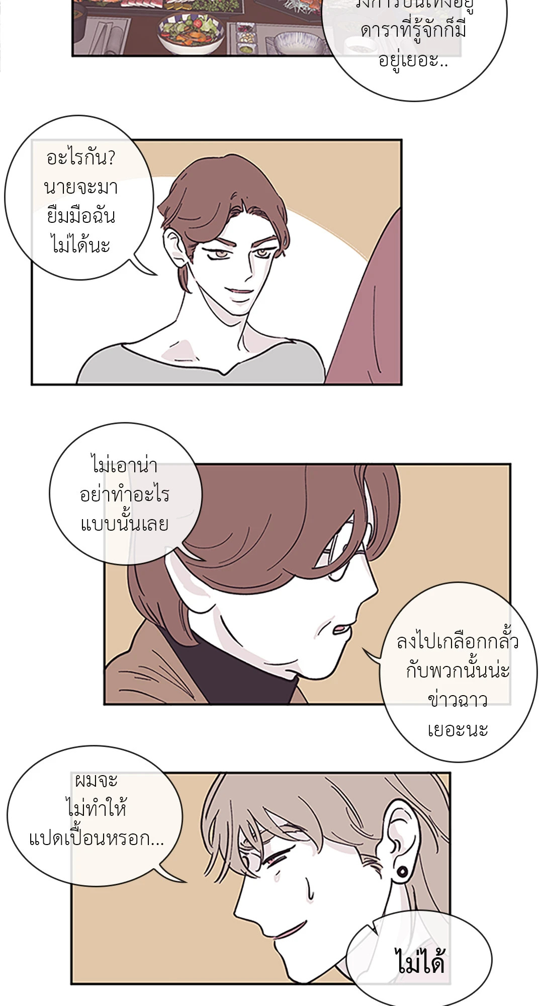 หน้า 27