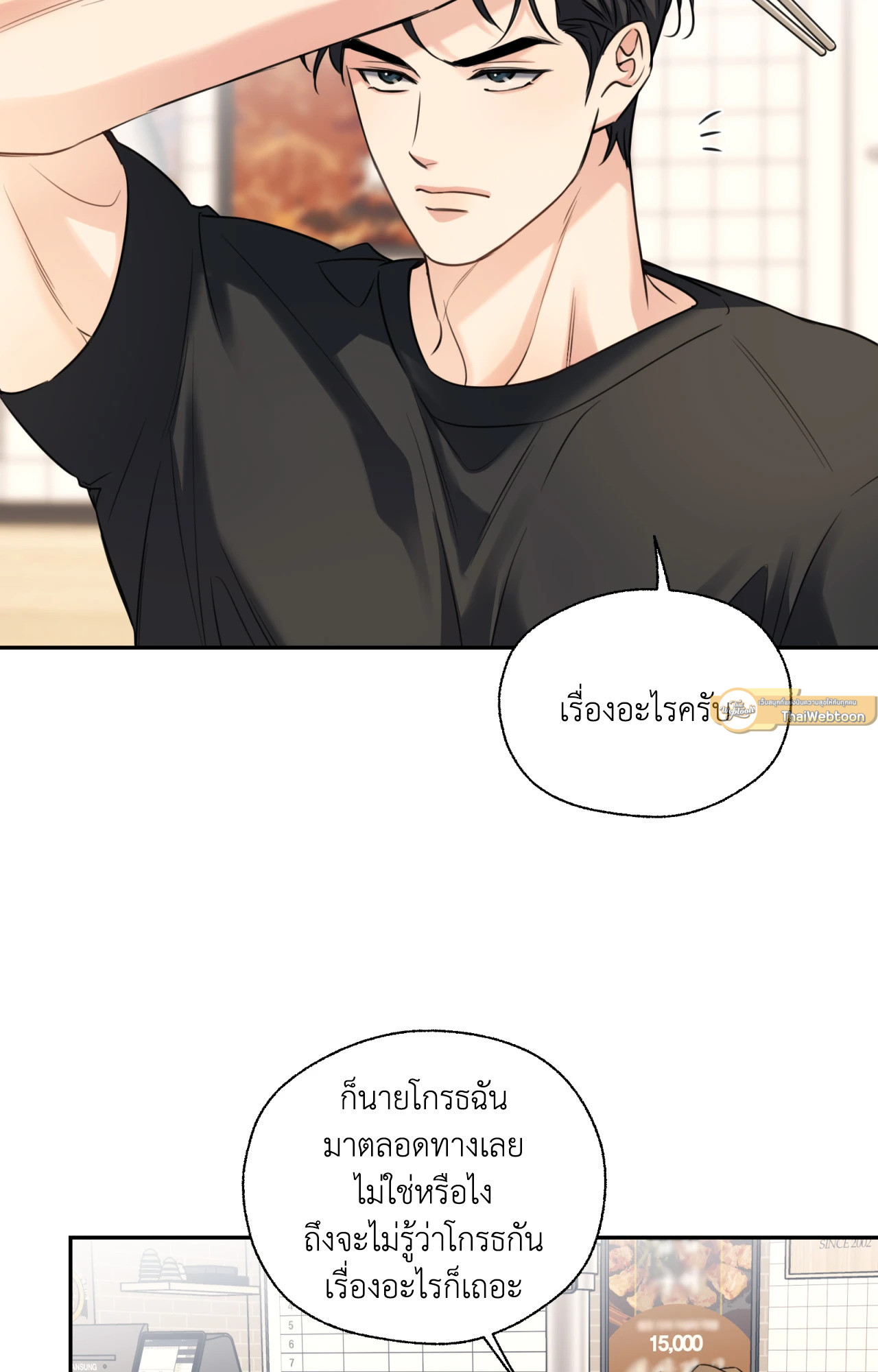 หน้า 23