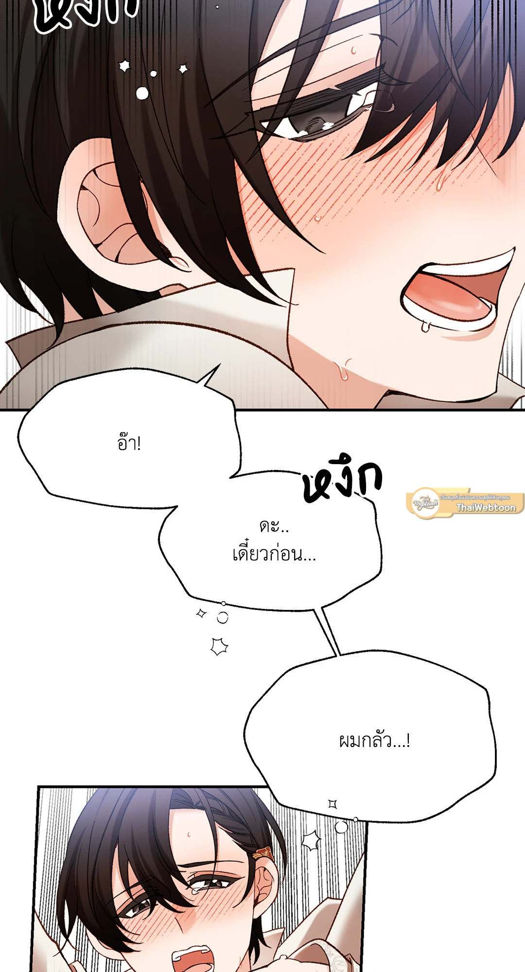 หน้า 54