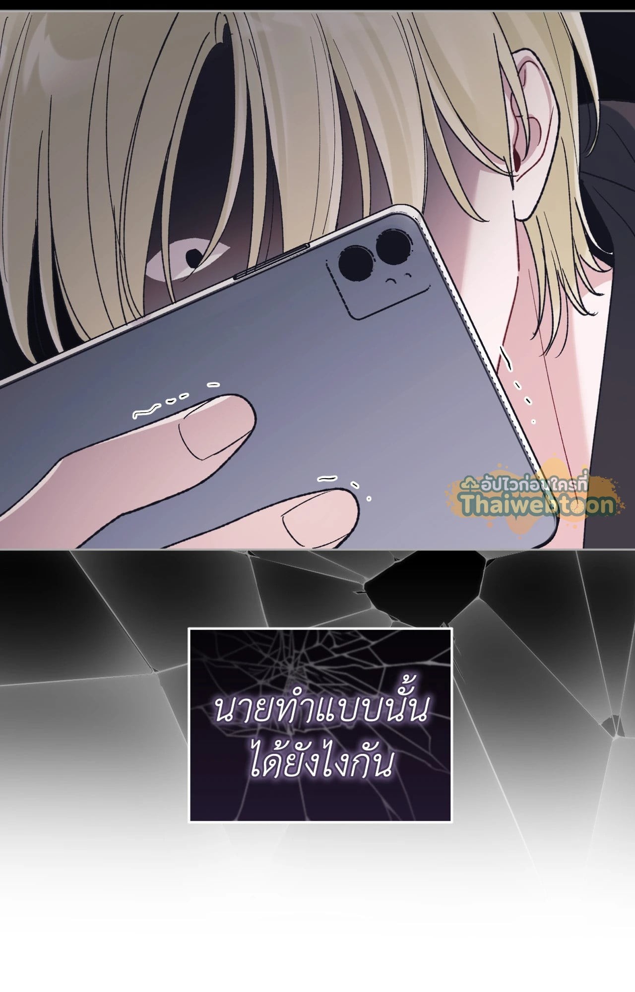 หน้า 75