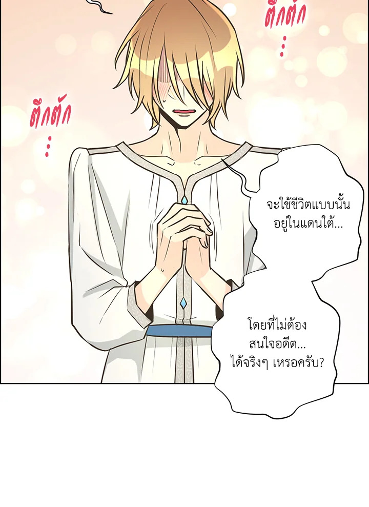 หน้า 65