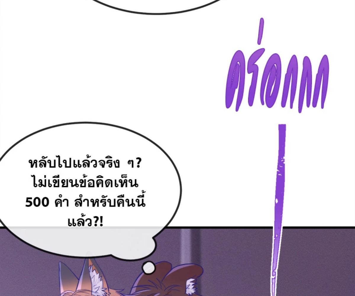หน้า 77