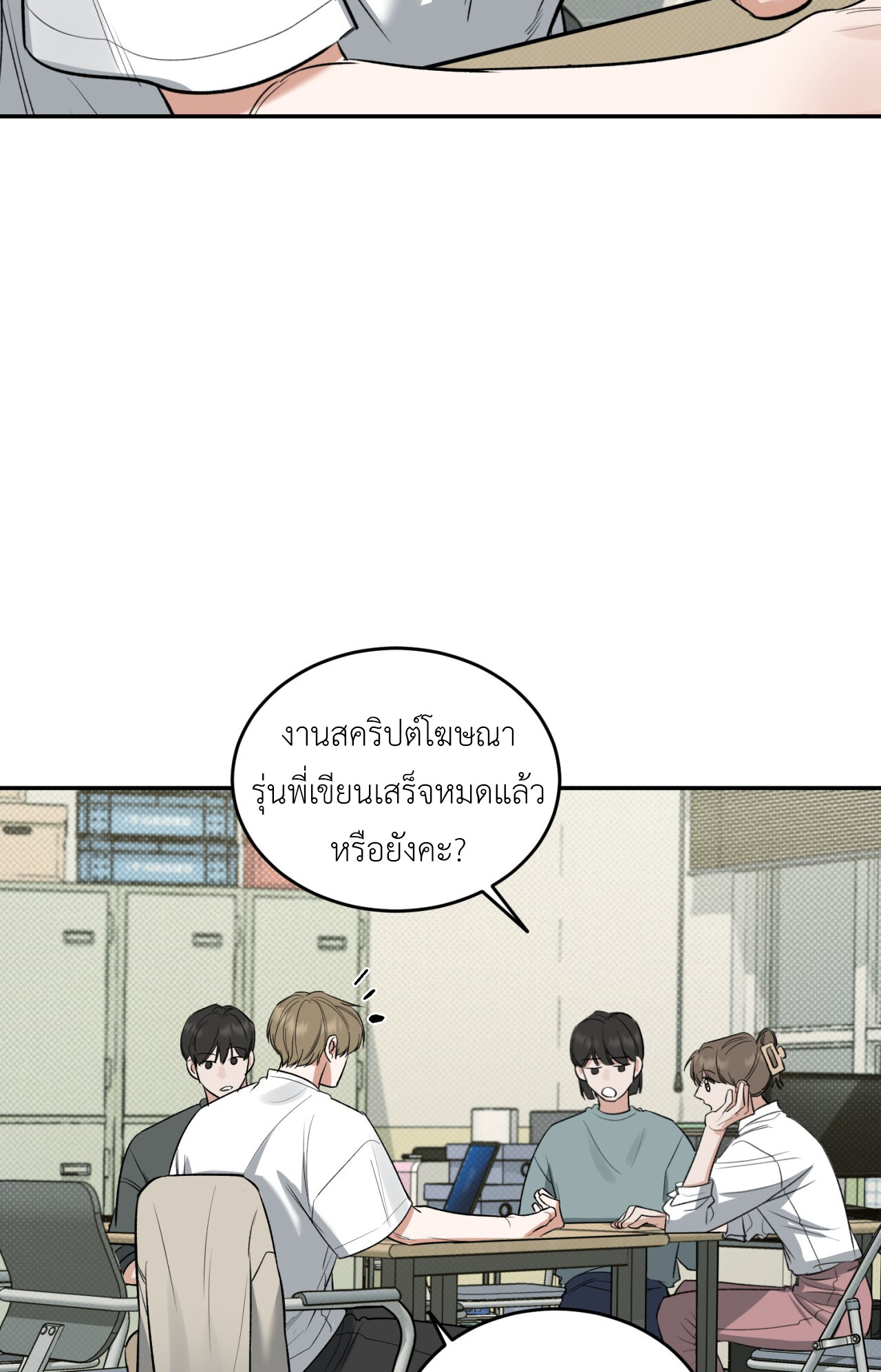 หน้า 39