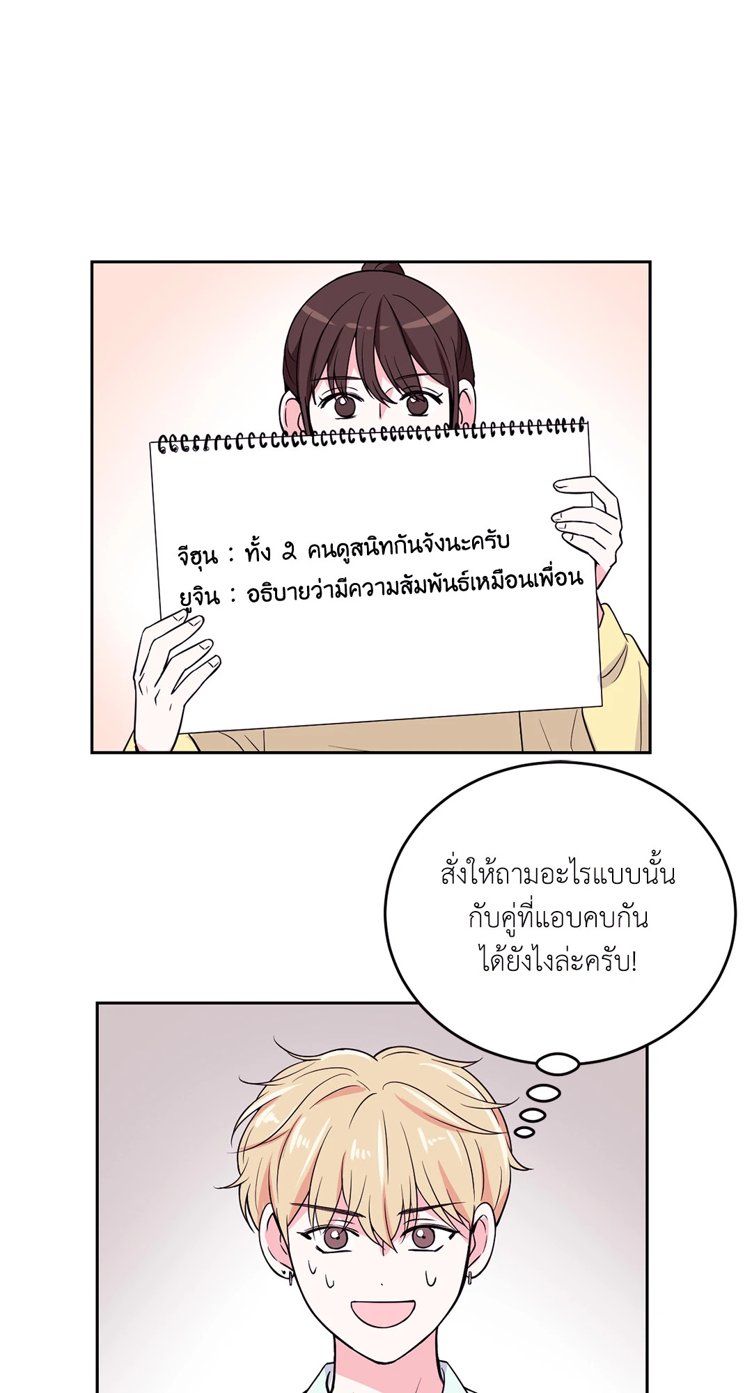 หน้า 45