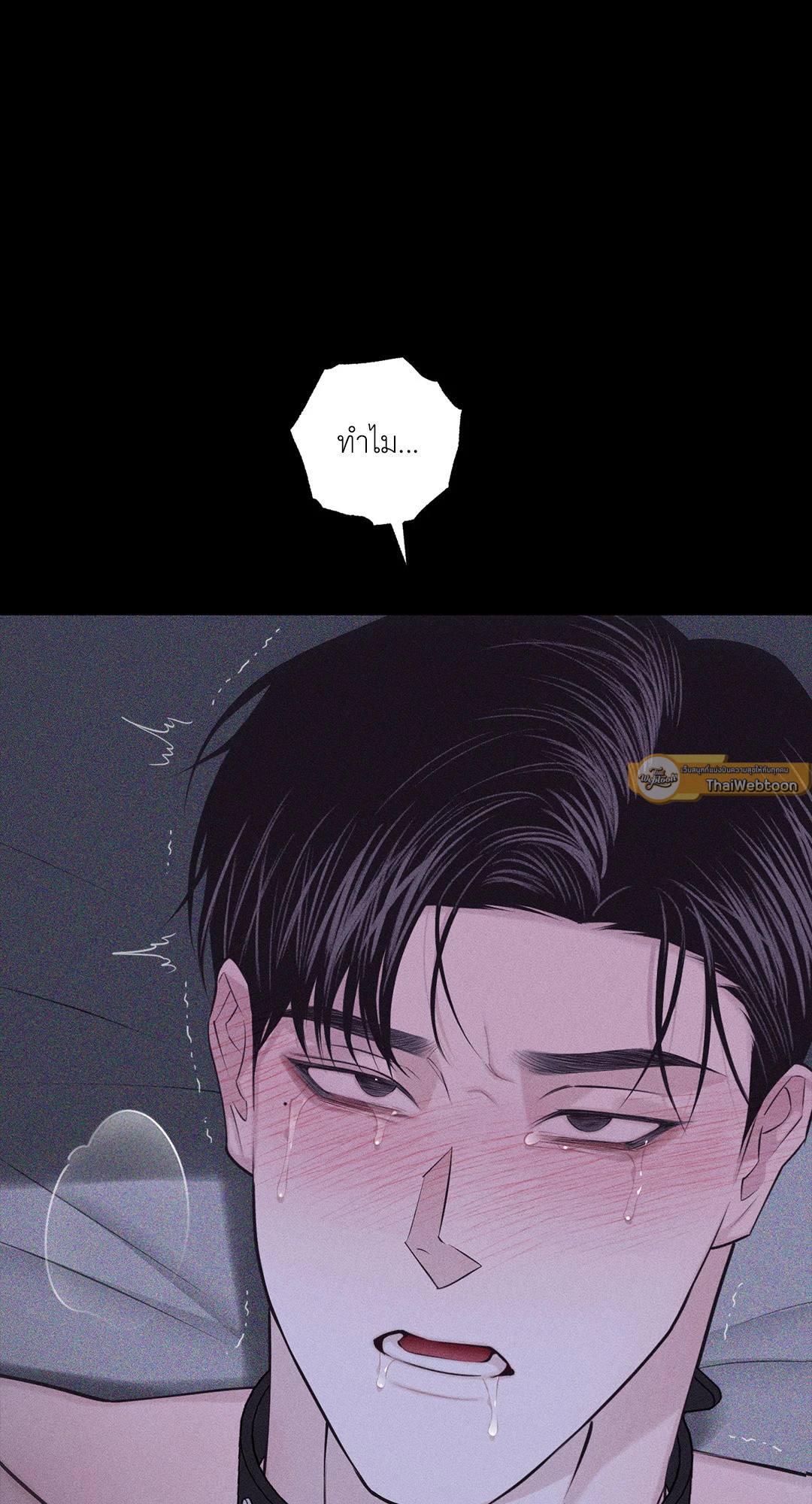 หน้า 115