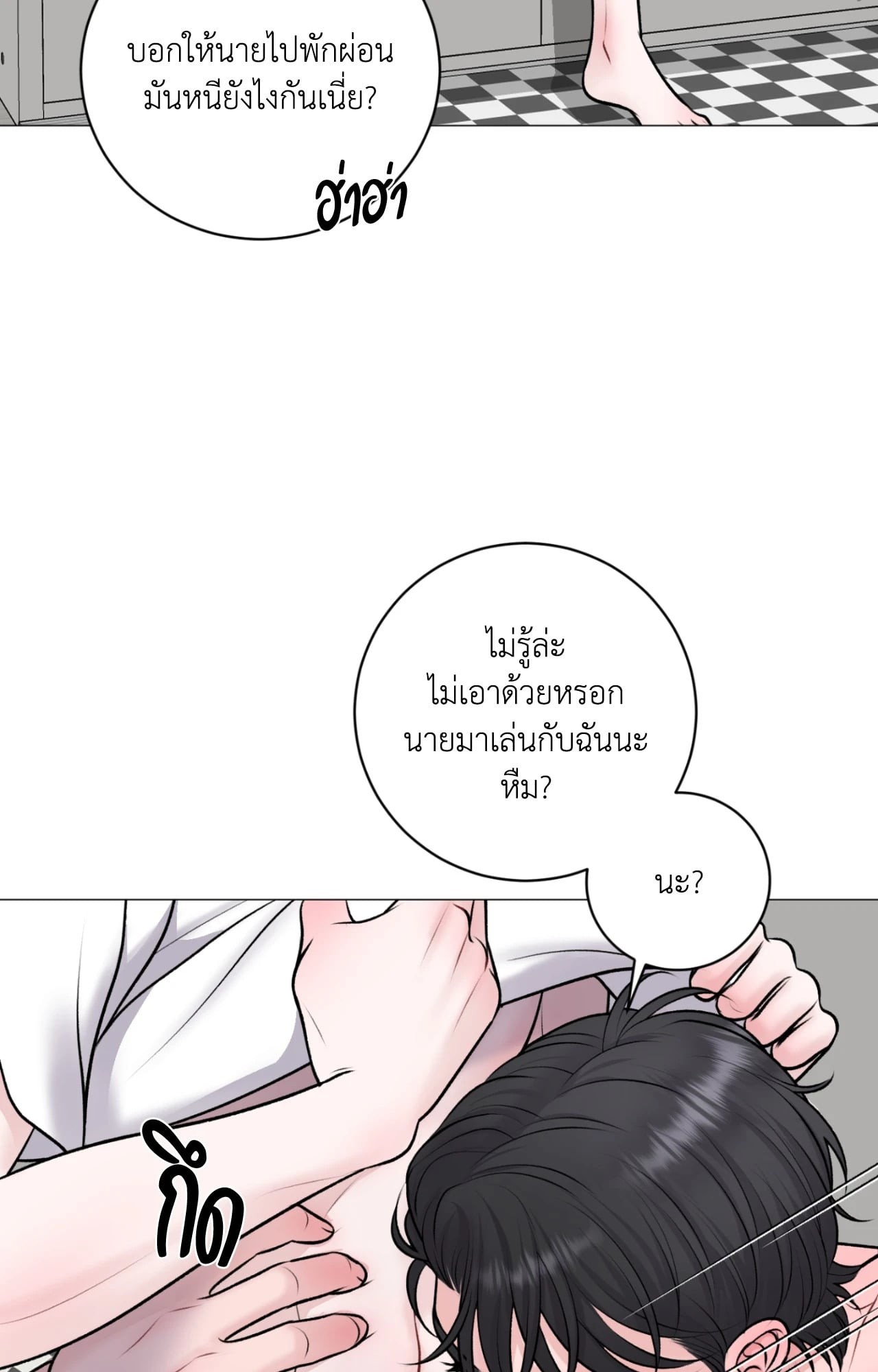 หน้า 61