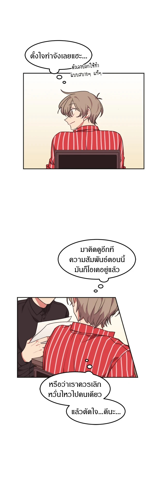 หน้า 31