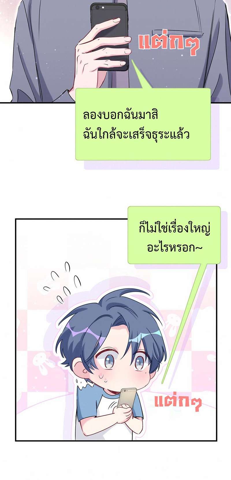 หน้า 52