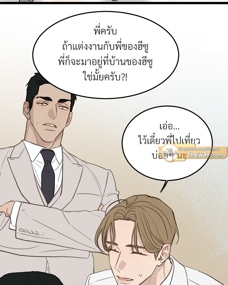 หน้า 67